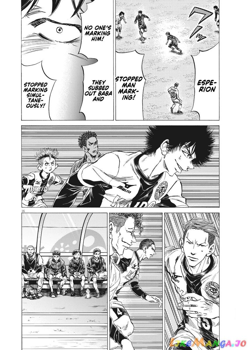 Ao Ashi, Chapter 254 image 17